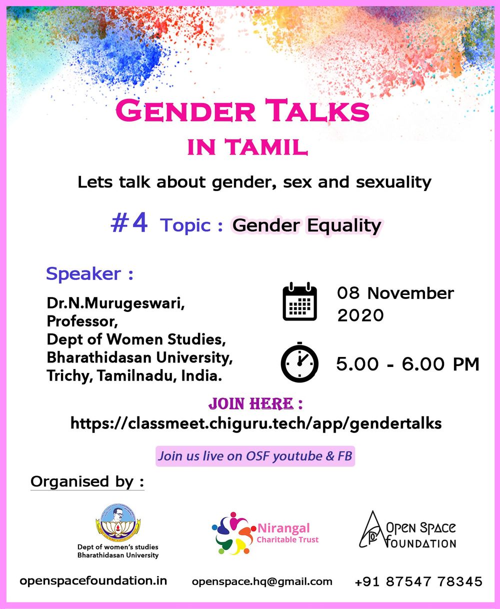 gender equality essay tamil